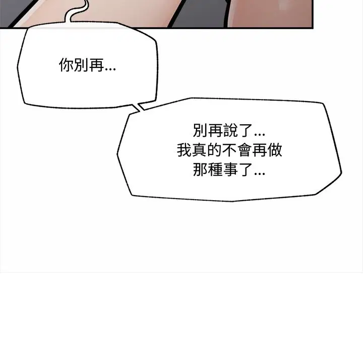 第23話