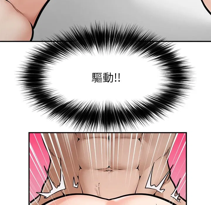 第23話