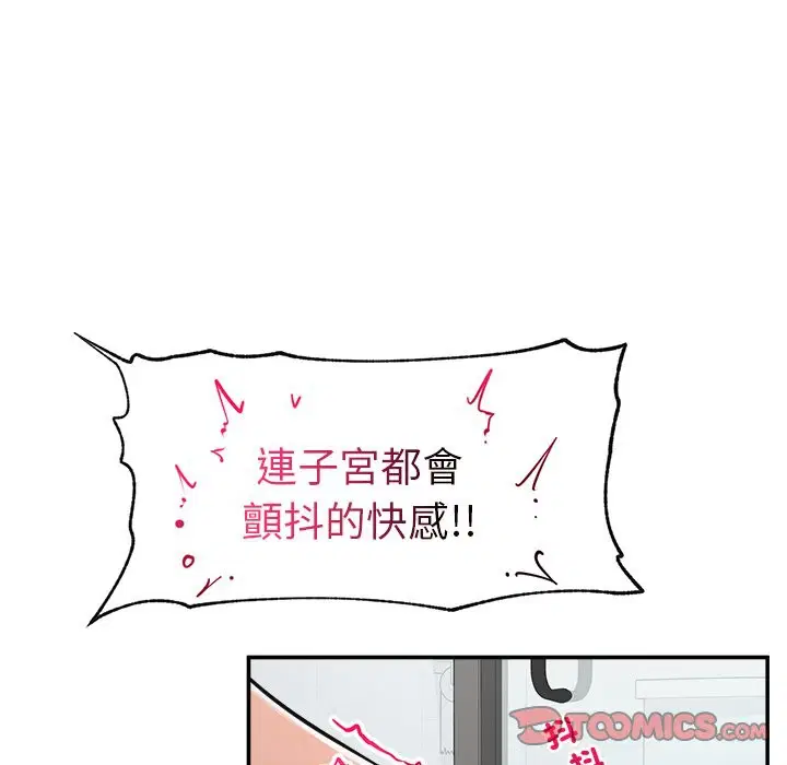 第23話