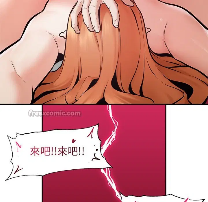 第23話