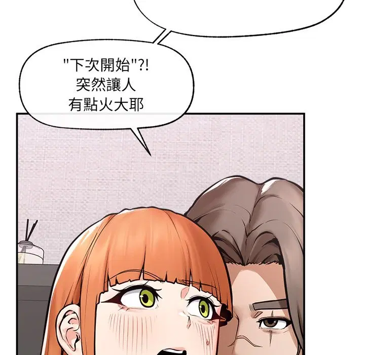 第23話