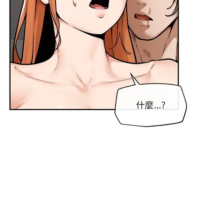 第23話