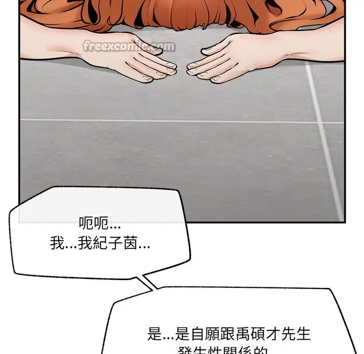 第23話