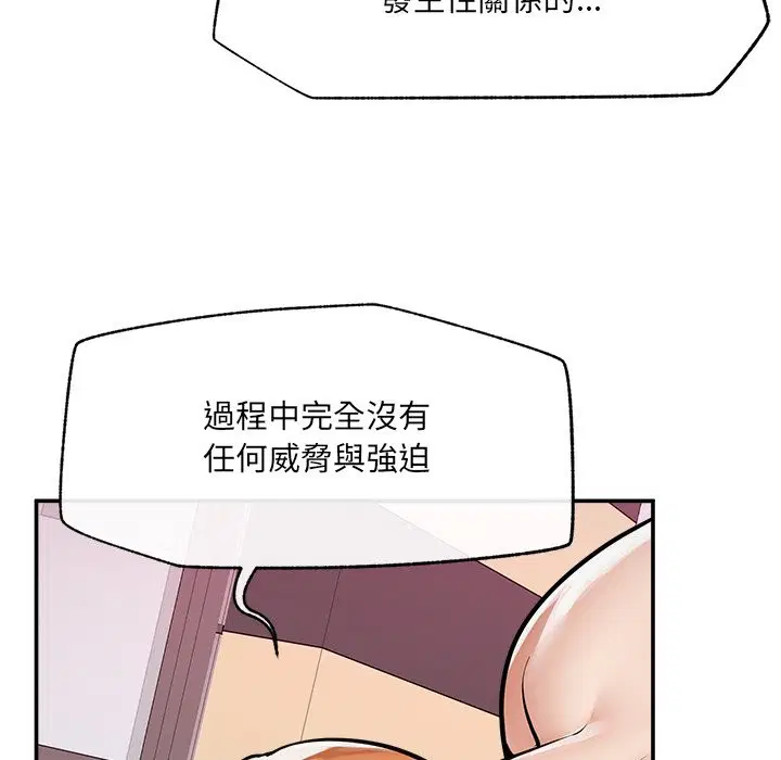 第23話