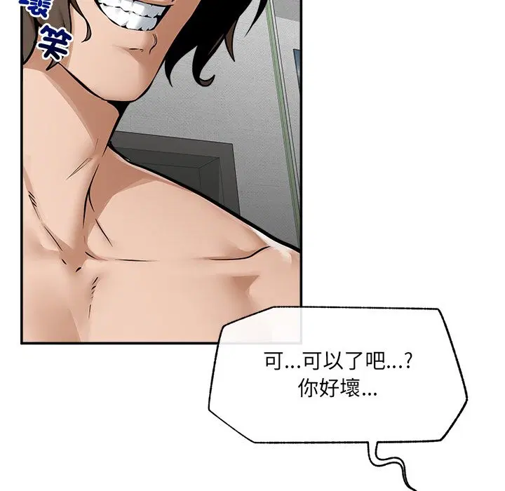 第23話