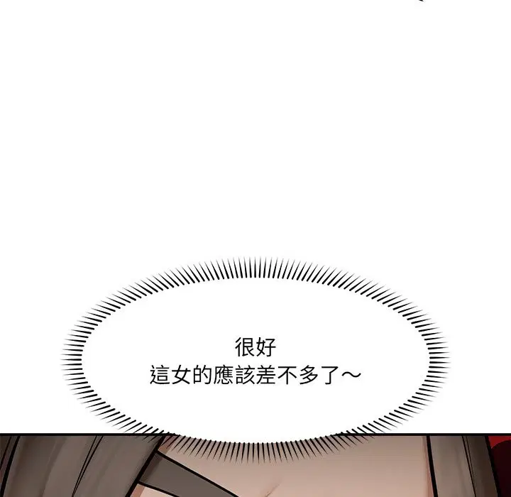 第23話