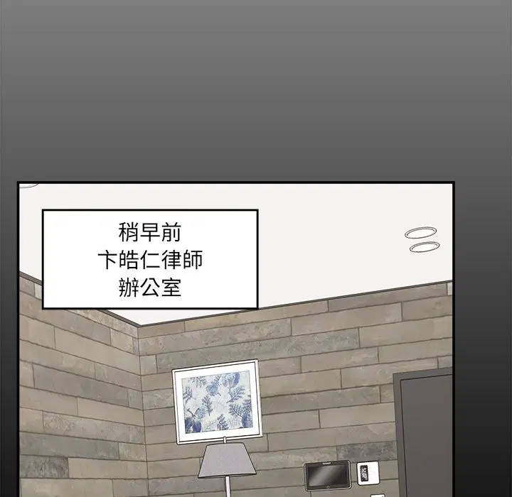 第23話