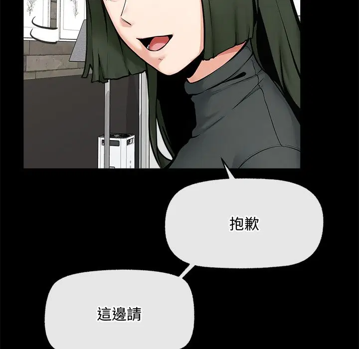第23話