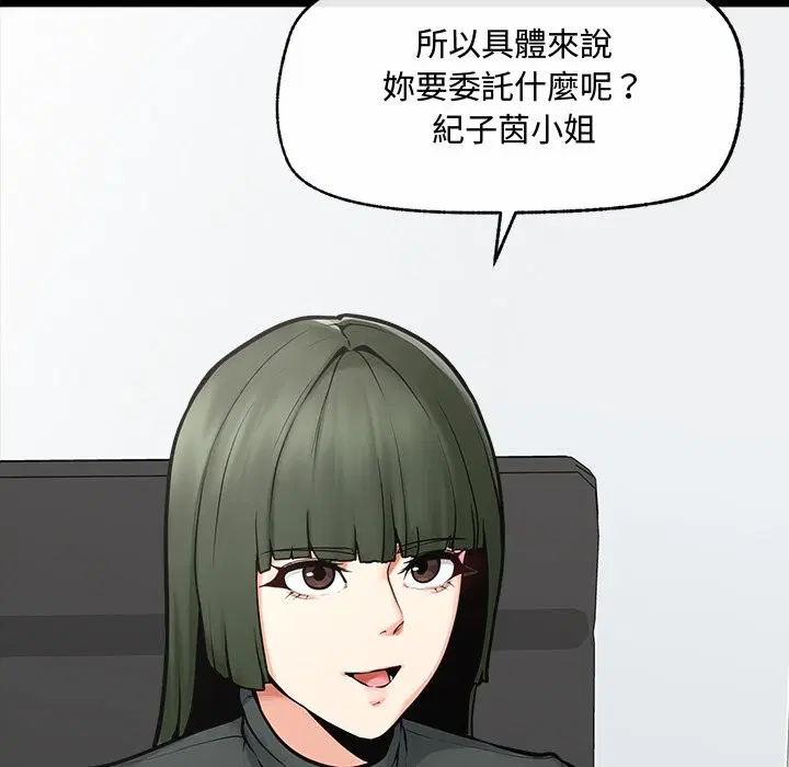 第23話