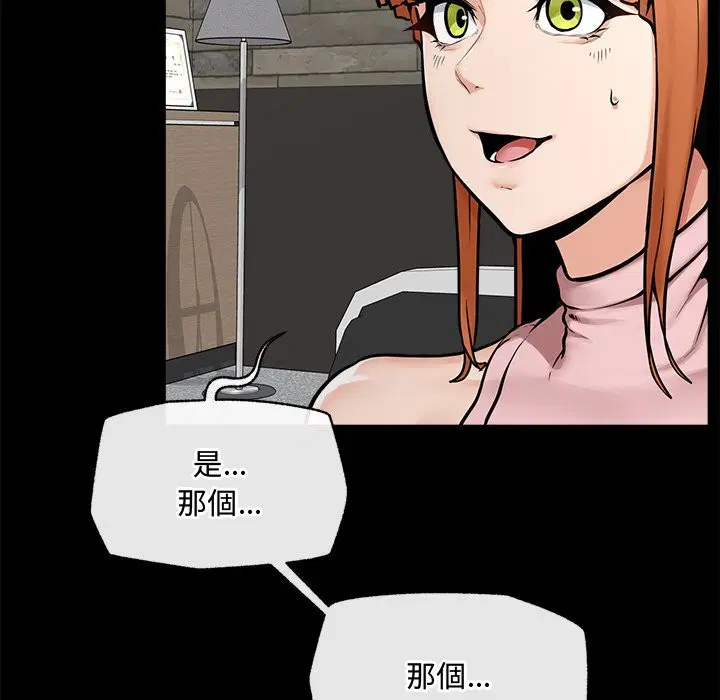 第23話