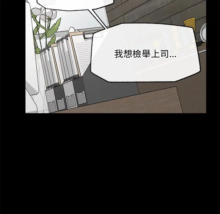 第23話