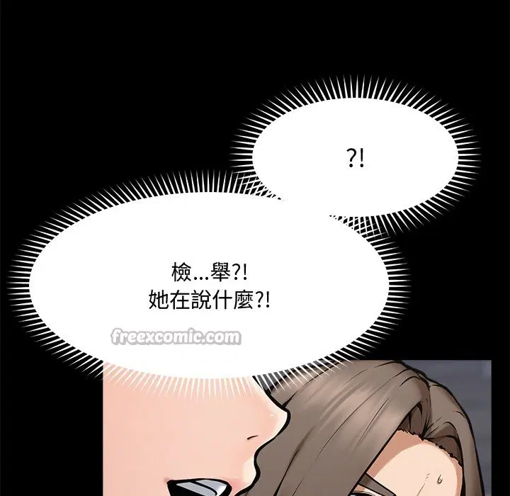 第23話