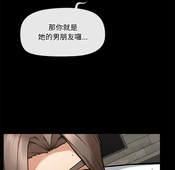 第23話