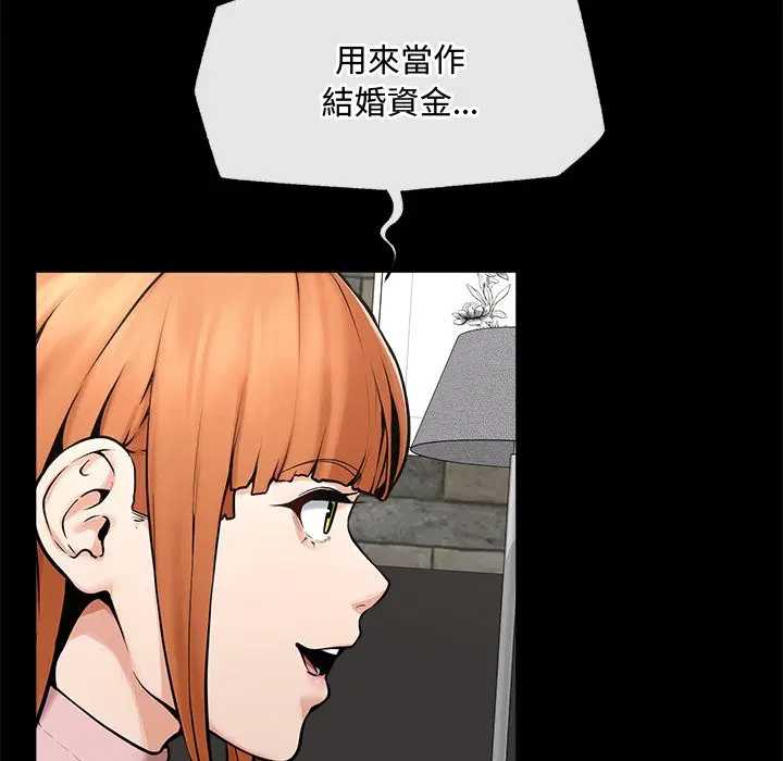 第23話