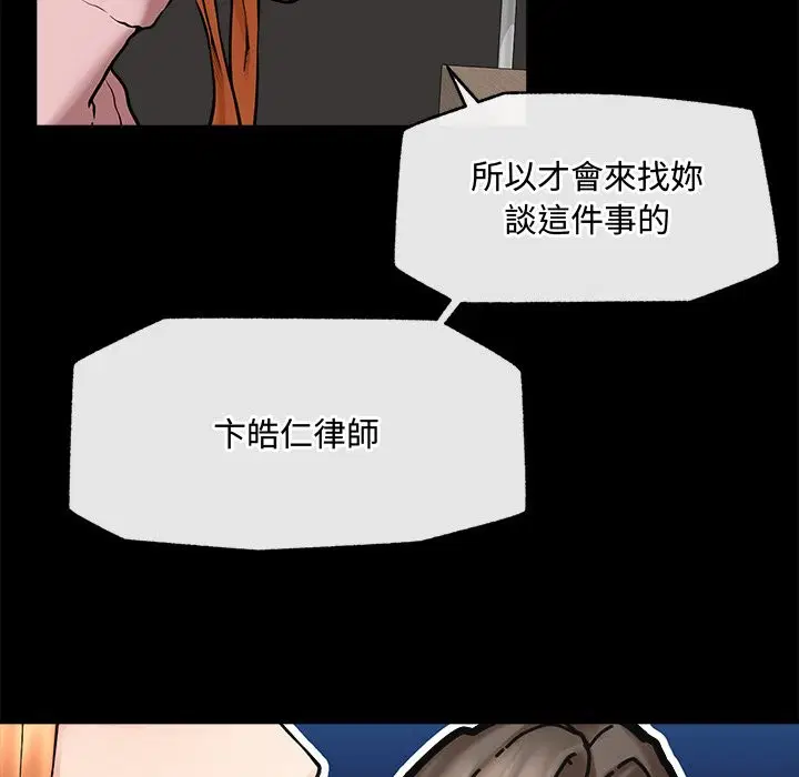 第23話