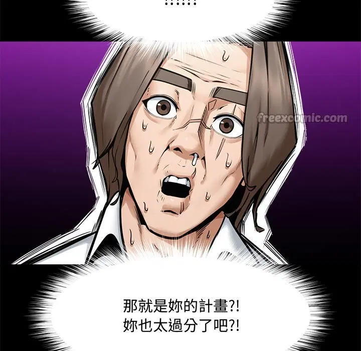 第23話