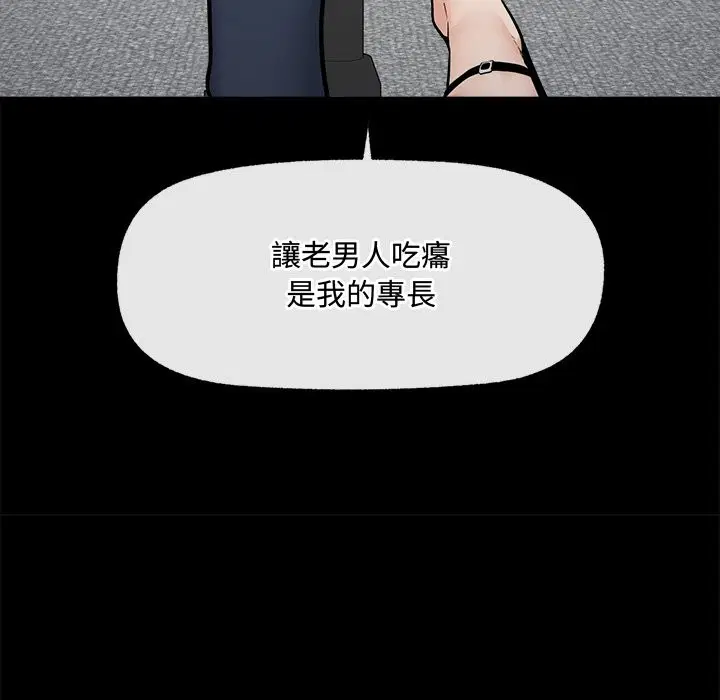 第23話