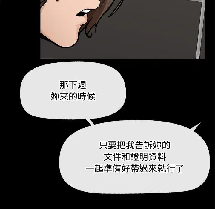 第23話