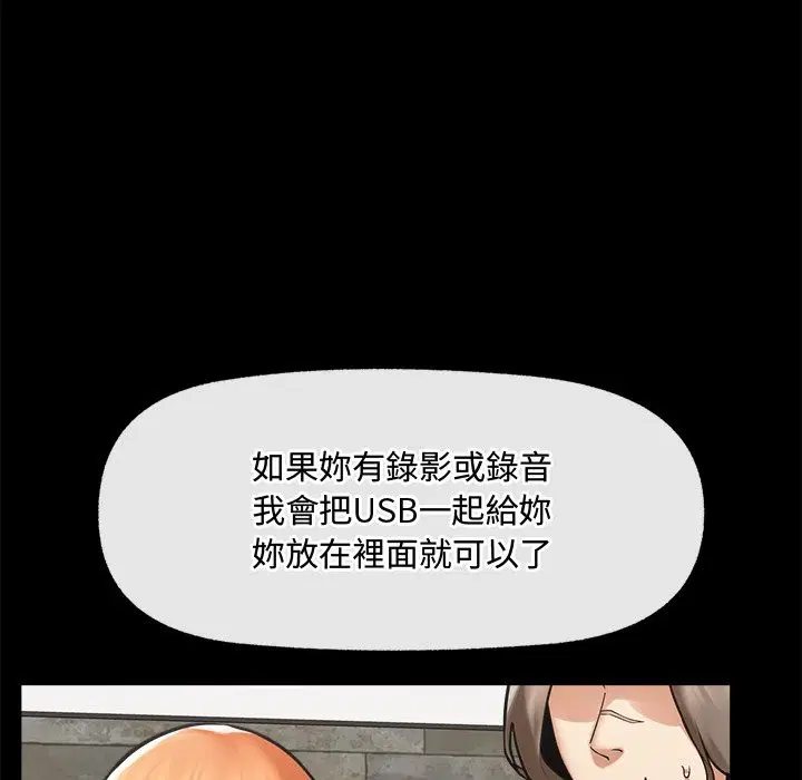 第23話