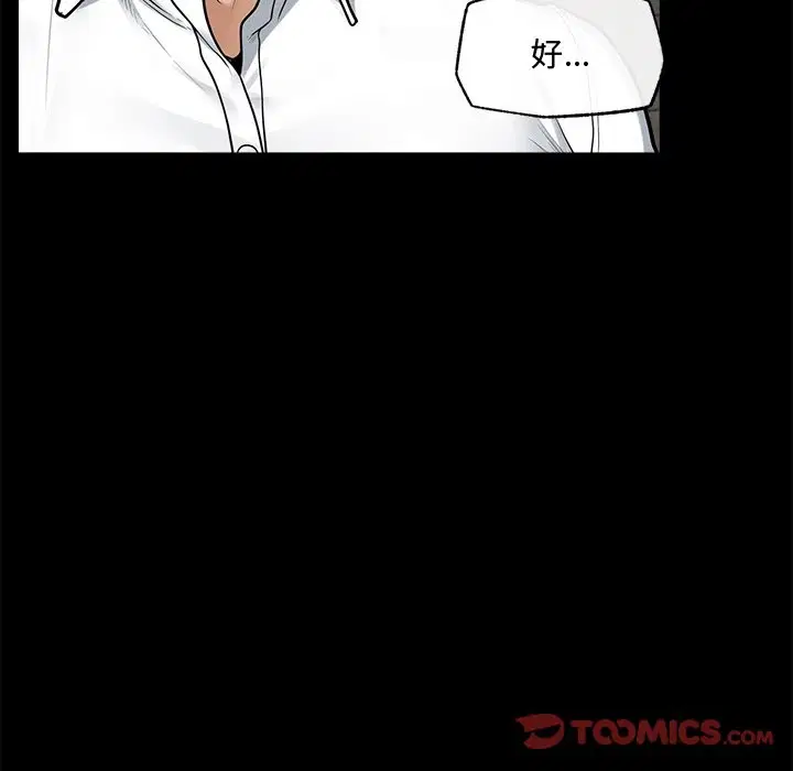 第23話