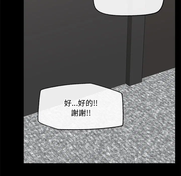 第23話