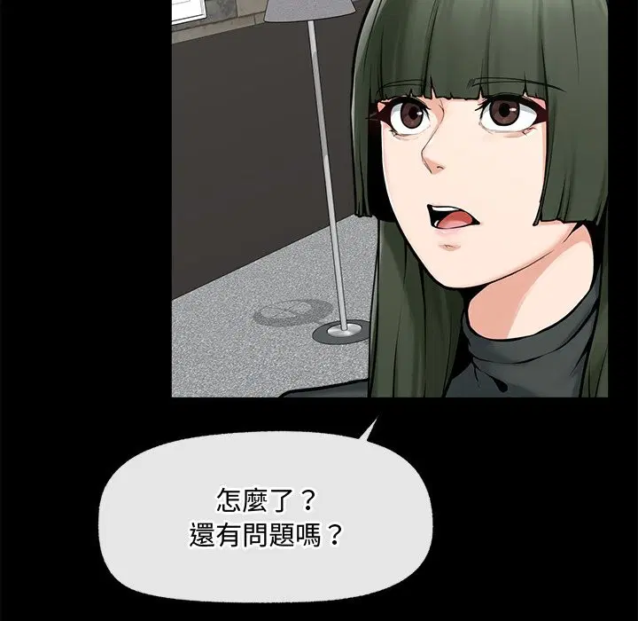 第23話