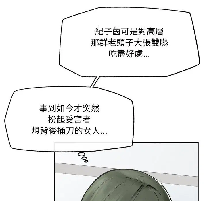 第24話