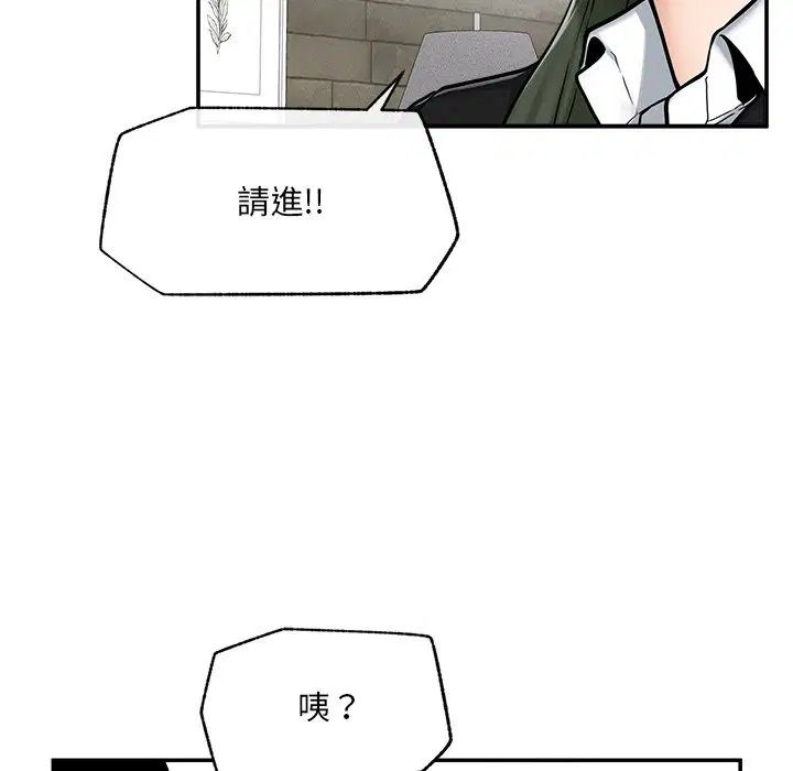 第24話