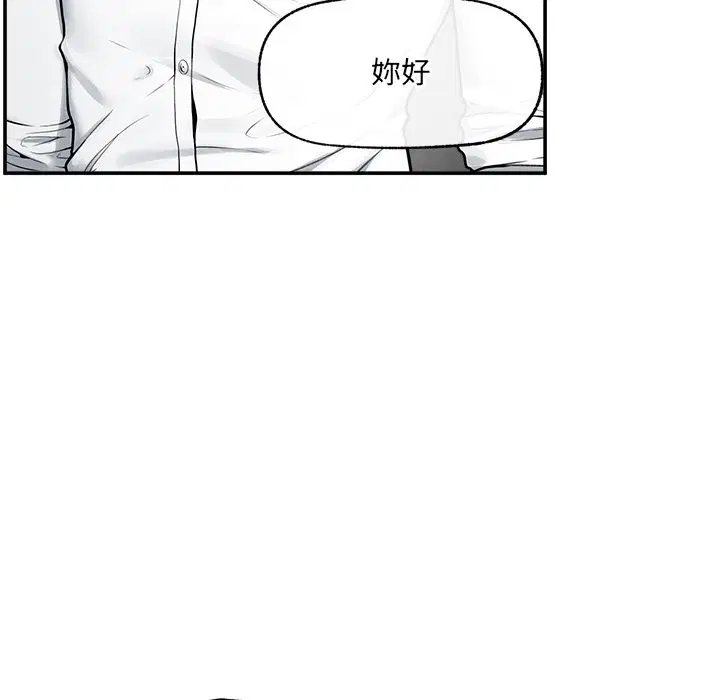 第24話