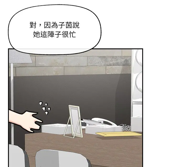 第24話