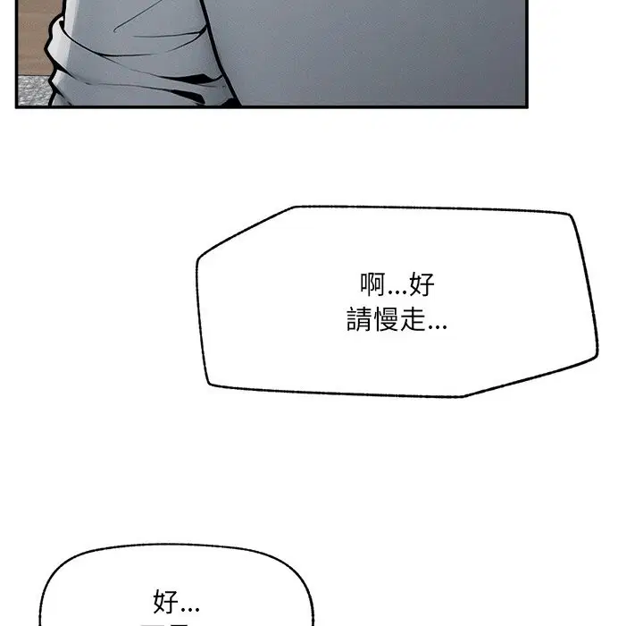 第24話
