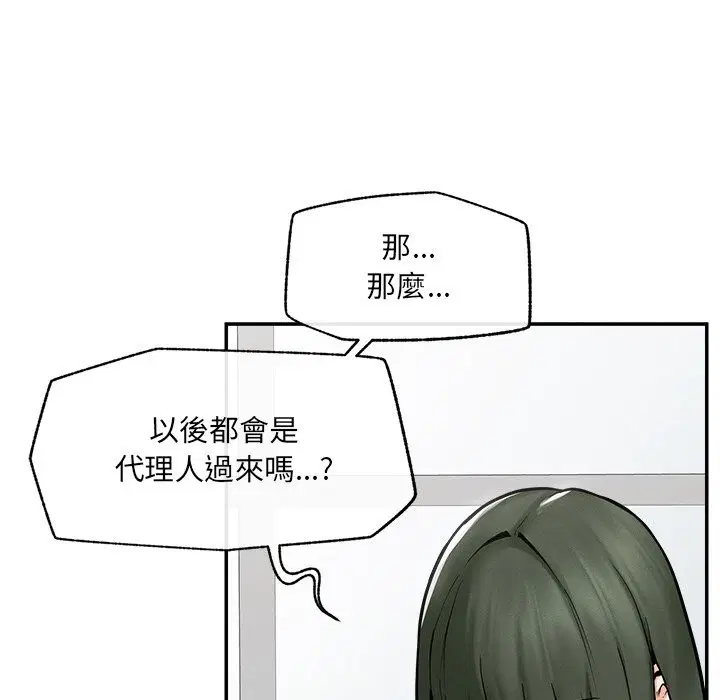 第24話