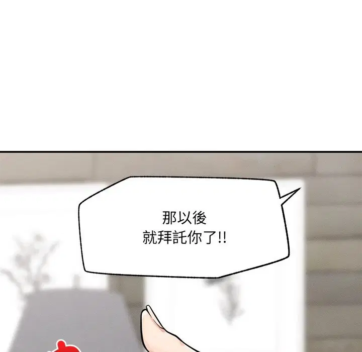 第24話