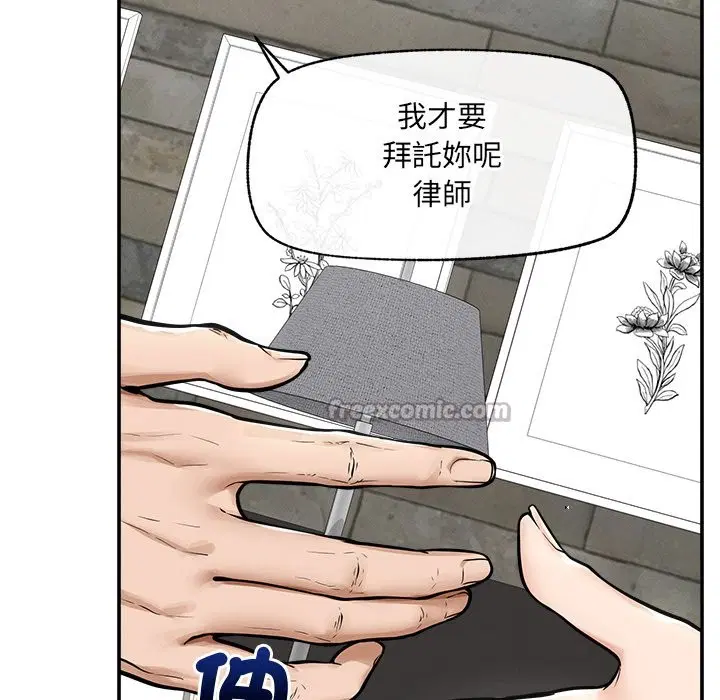 第24話