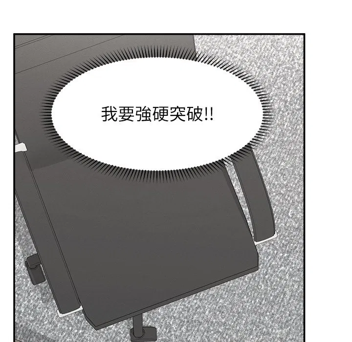 第24話