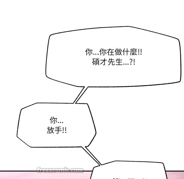 第24話