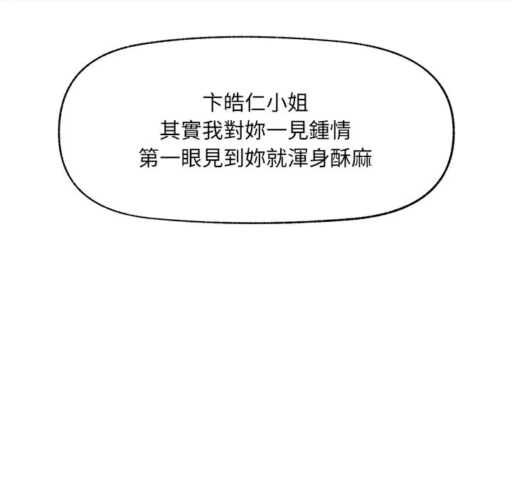 第24話