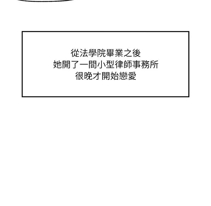 第24話
