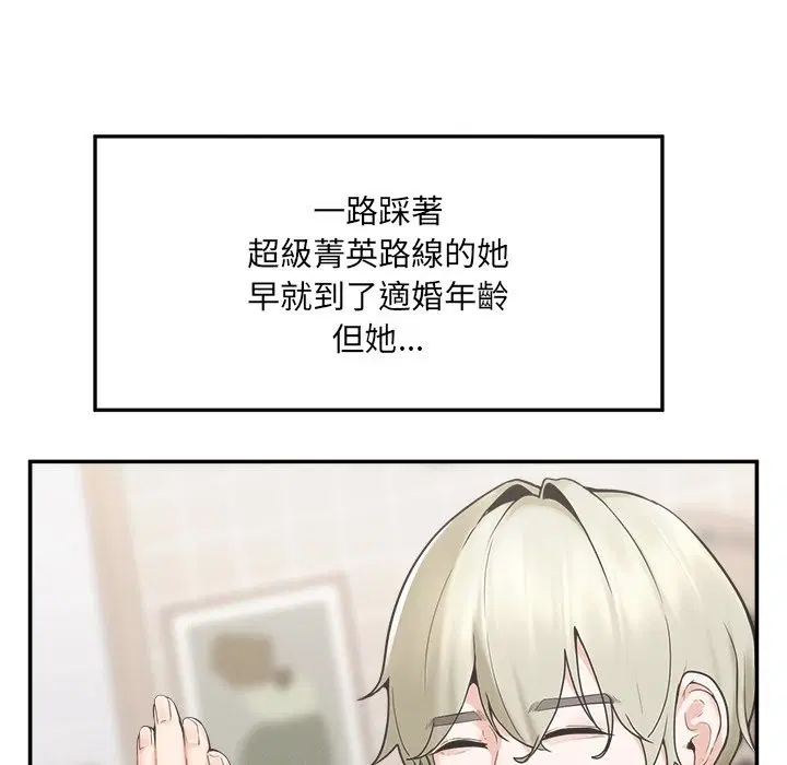 第24話