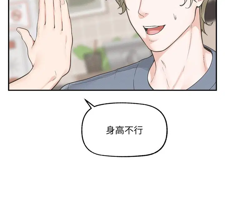 第24話