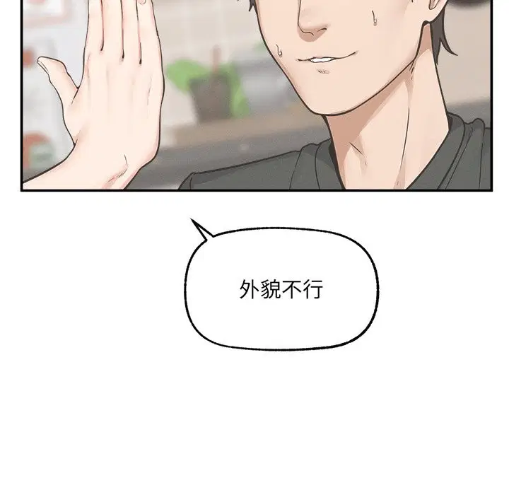 第24話