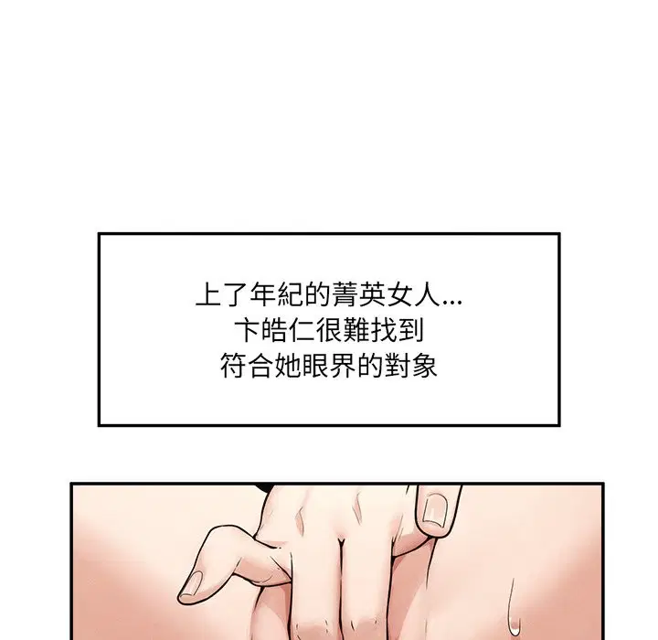 第24話