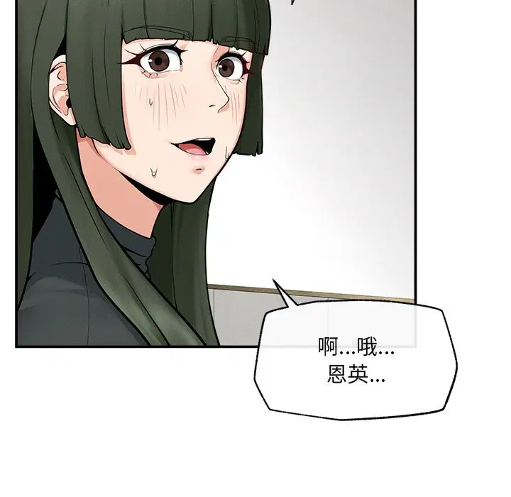 第24話