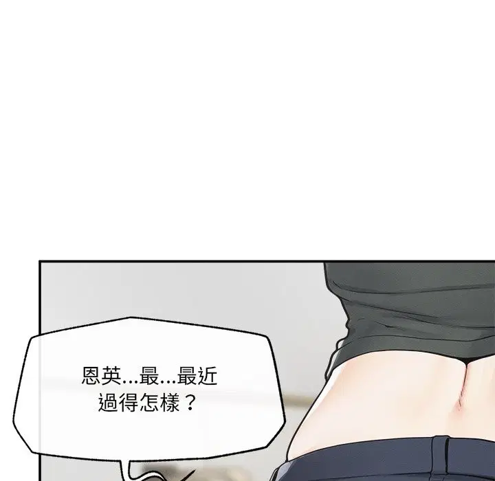 第24話