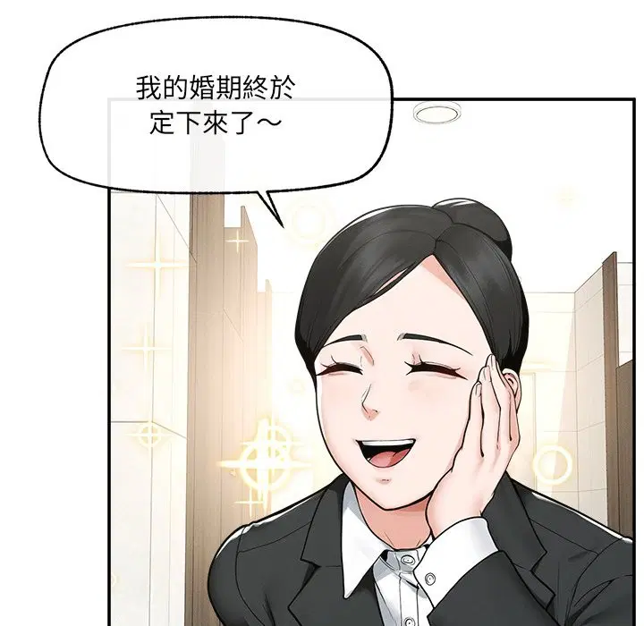 第24話