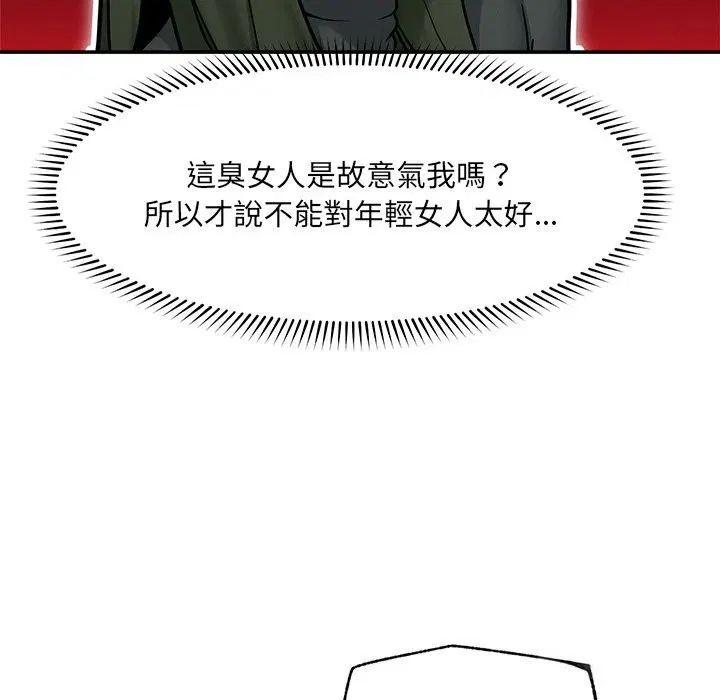 第24話