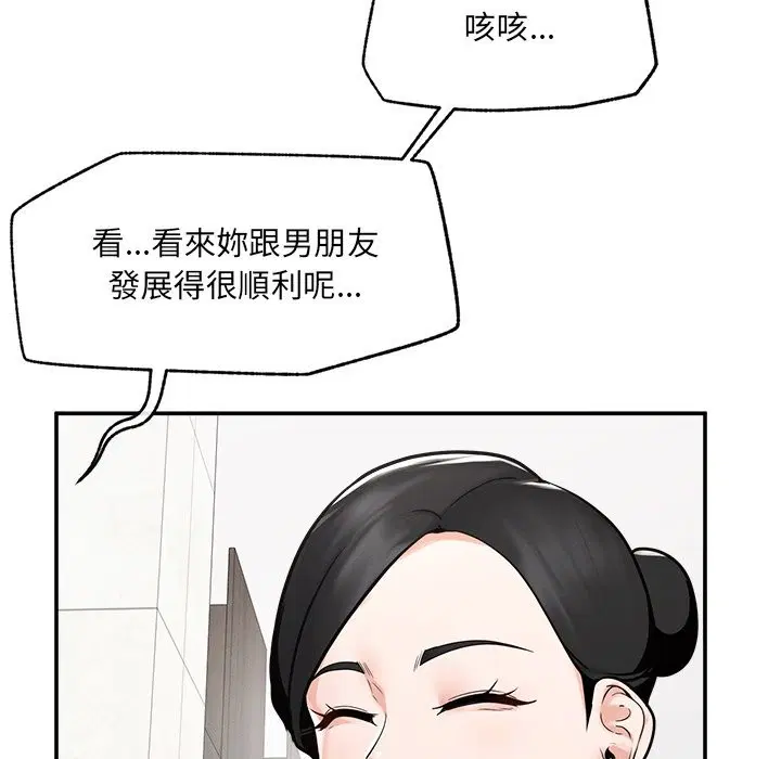 第24話