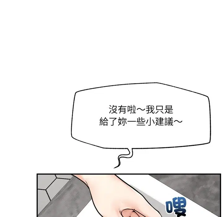 第24話