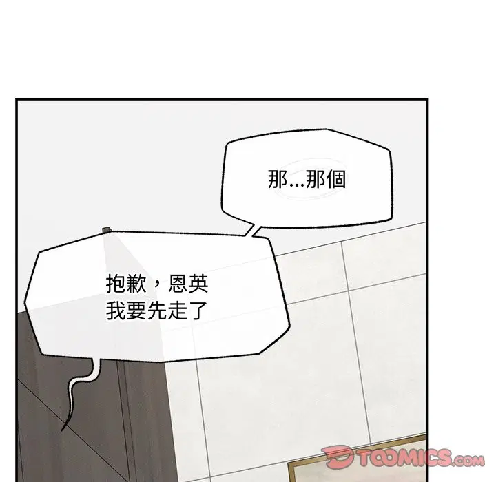 第24話