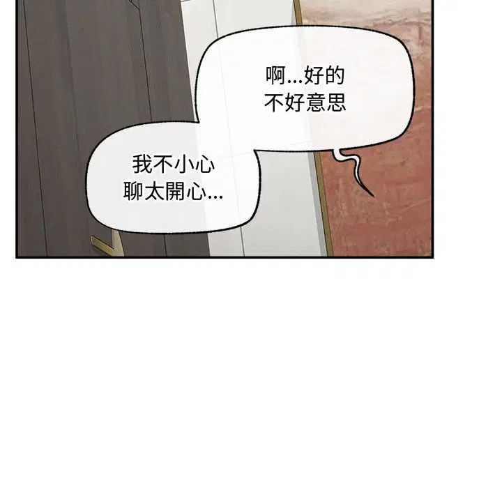 第24話